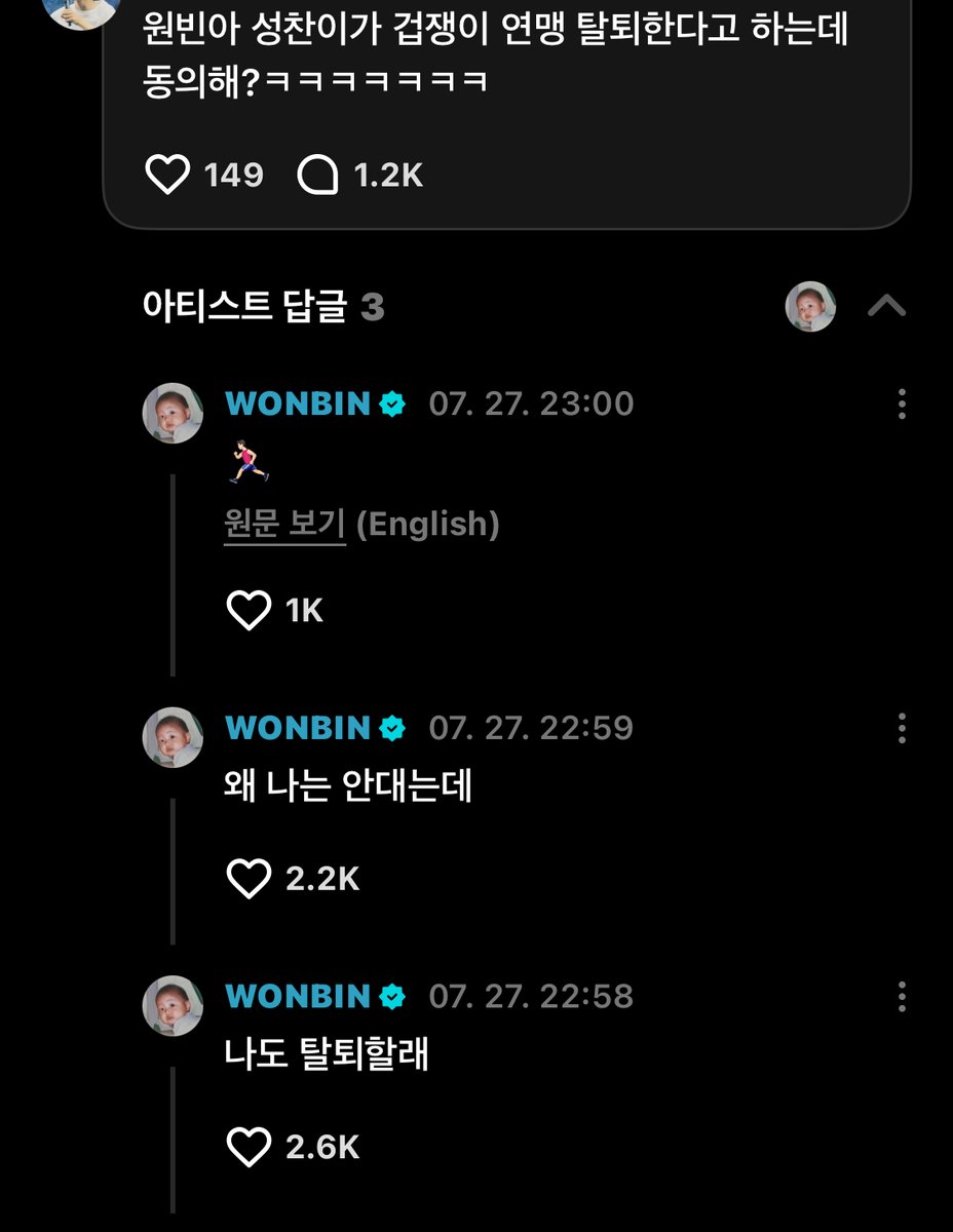 n32fv's tweet image. 왜 나는 안대는데
와핳 너무 귀여워 ㅠㅠ