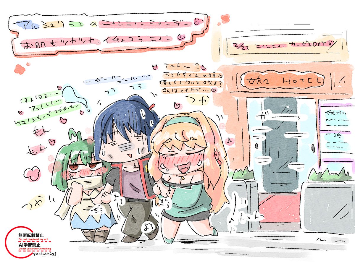 #アルト誕生日 
アルトくんバースデー!🎂🎉
両手にお花でイチャコラニャンニャン🐾 
