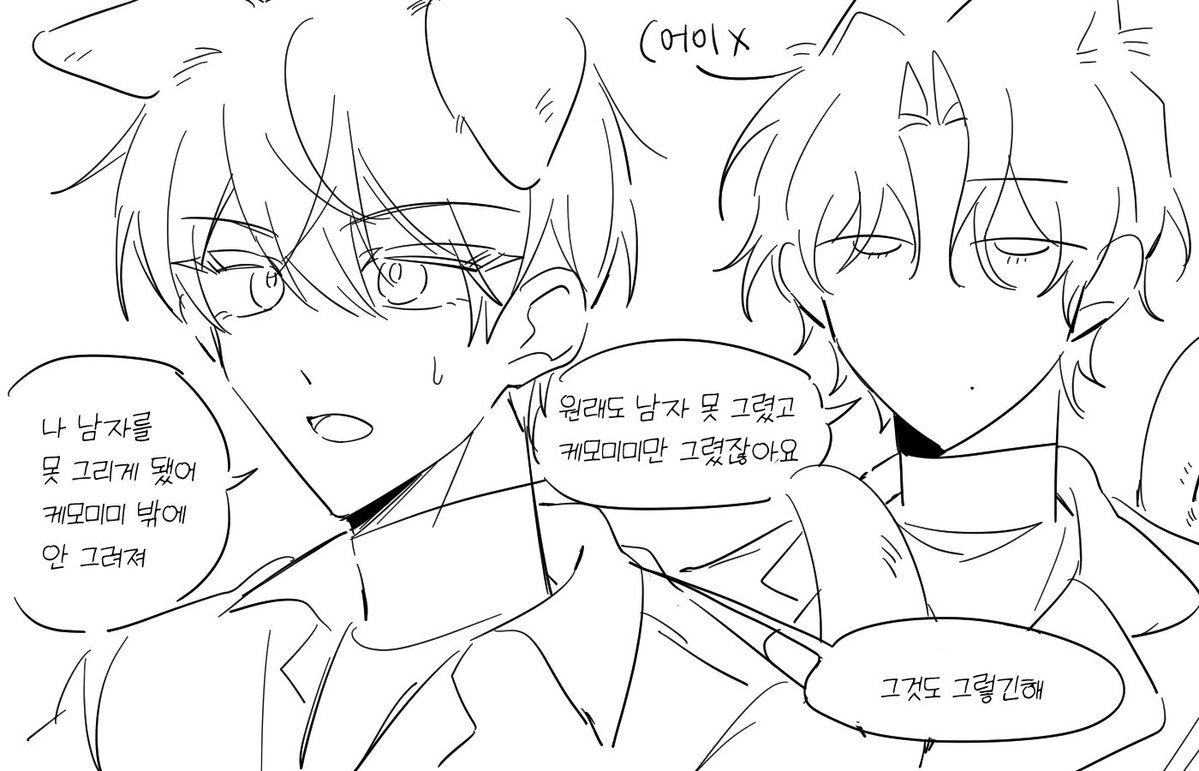 cosx0601's tweet image. 내힘들다
