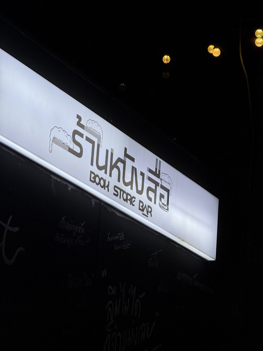 itsbubblesmiley's tweet image. งานเลิกบ่ายสาม แต่ตอนนี้…