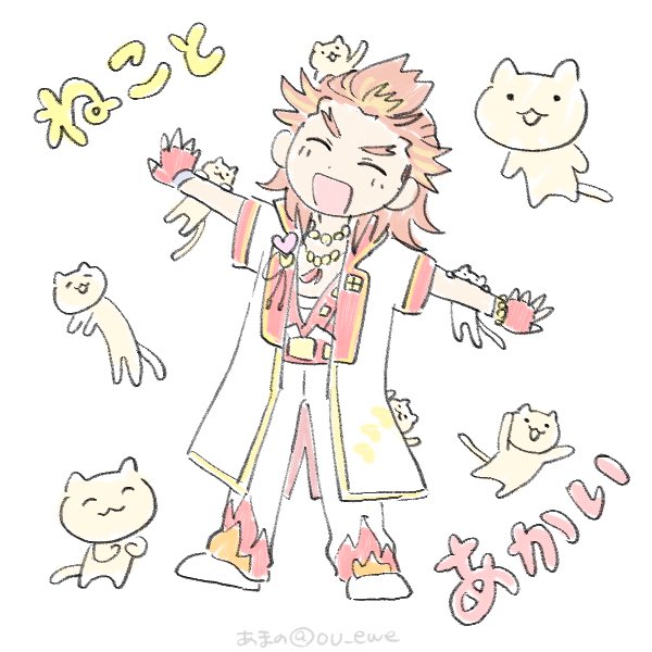 ou_ewe's tweet image. 🐈キャッキャ🐈