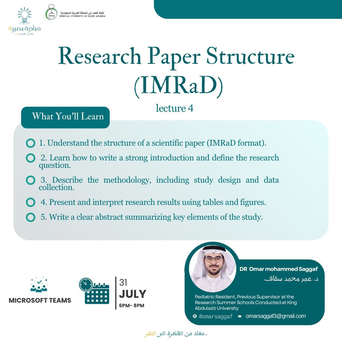 Medical Students in Saudi Arabia. MSSA tweet media
