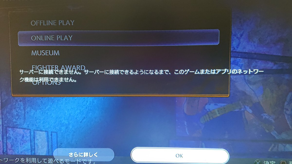 burning_isaka's tweet image. 何だか急に回線が不安定になって同期が切れてしまった💦
青と白のロベルトの方すみません😣💦