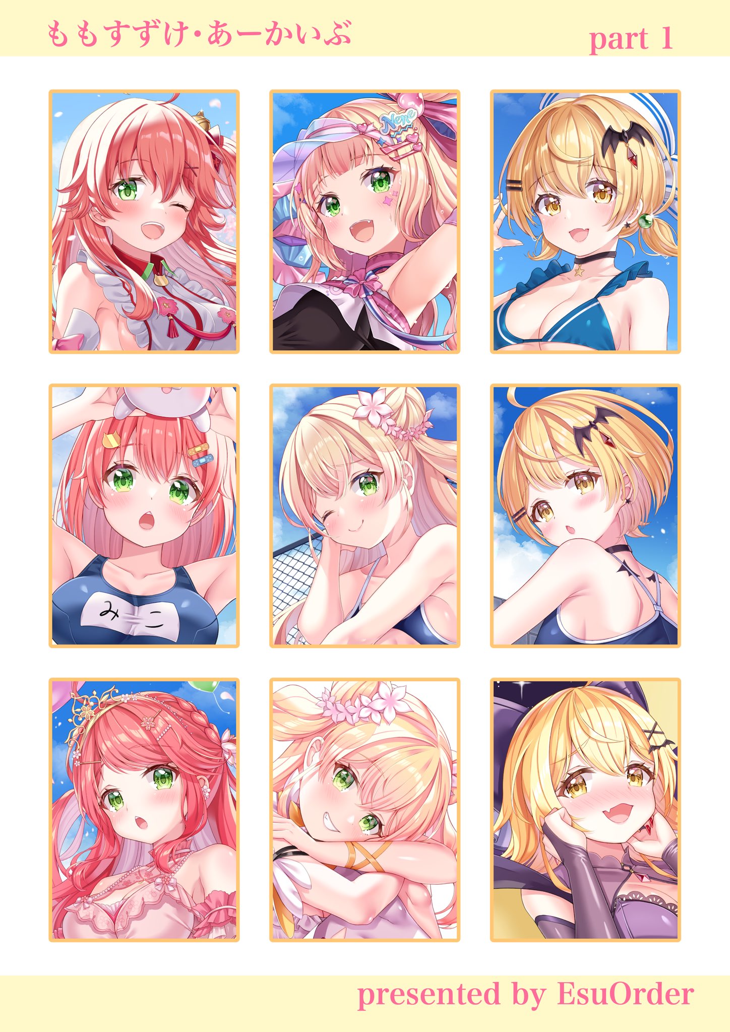 こわまり様【リピーター様6点おまとめ】 えすおーだー@C106 日曜日 西 “ね”36a(西1ホール) on X: 