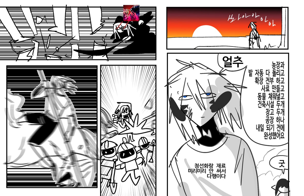 FF14bee's tweet image. 무인도 확장