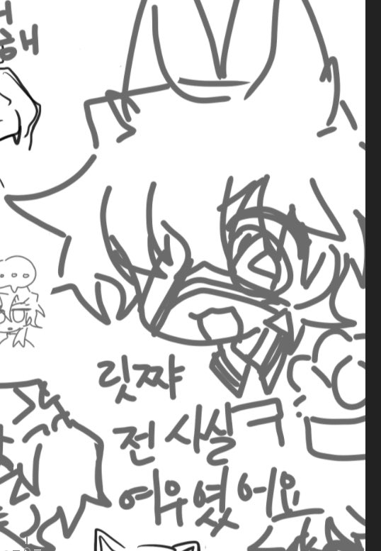 IDV_kiwi's tweet image. 마그마를 햇서요