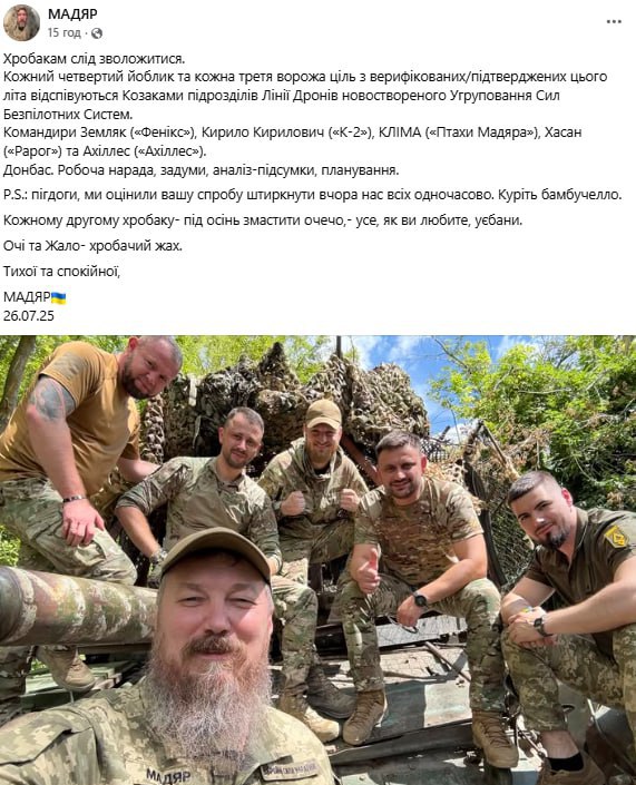 Zzn2Jane's tweet image. 👋 &quot;Куріть бамбучелло&quot;, - командуючий СБС &quot;Мадяр&quot; про спроби росіян ліквідувати командирів безпілотних підрозділів
За його словами, ворог спробував ліквідувати командирів під час робочої наради на Донбасі, але нічого з цього не вийшло.