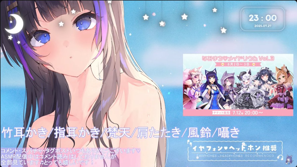 hypercybercat's tweet image. 週末に聴くと月曜に向けて活力がわいてくる、癒しの音．．
#吉花こころ ちゃんのASMR #ココロマチ ．．．．

今宵は涼やかな風鈴🎐の音色が聞こえるよ．．．

【ASMR/黒3Dio】聴覚でほぐれる耳かきASMR(EarCleaning/Brahma/Tapping/Whisper/RelaxSleep... youtube.com/live/Mgxj741kf…