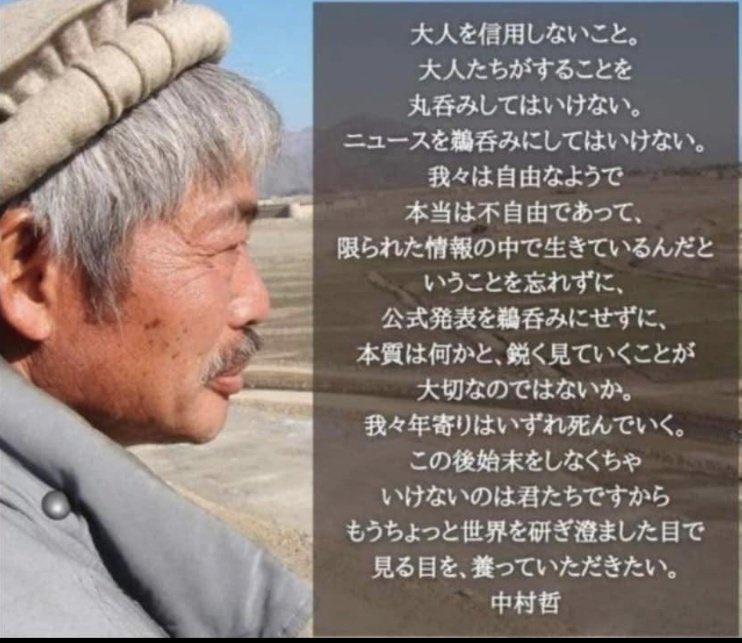 4DP002132's tweet image. 人間なんて皆んな『切り取られた世界』しか見ることが出来ないんだよ