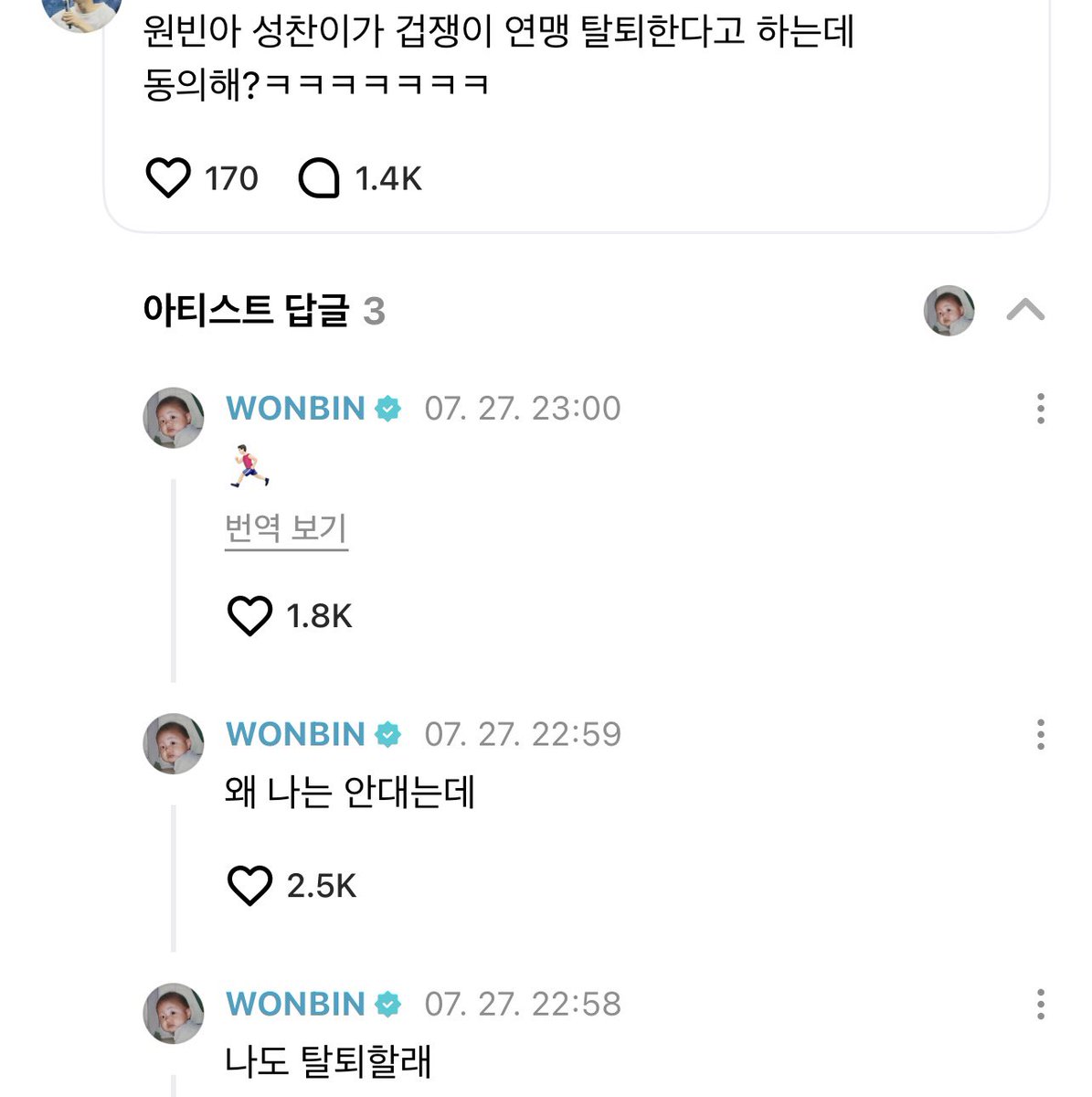 rjpsnr's tweet image. 둘이손잡고귀신의집다녀오길
그럼인정해줌