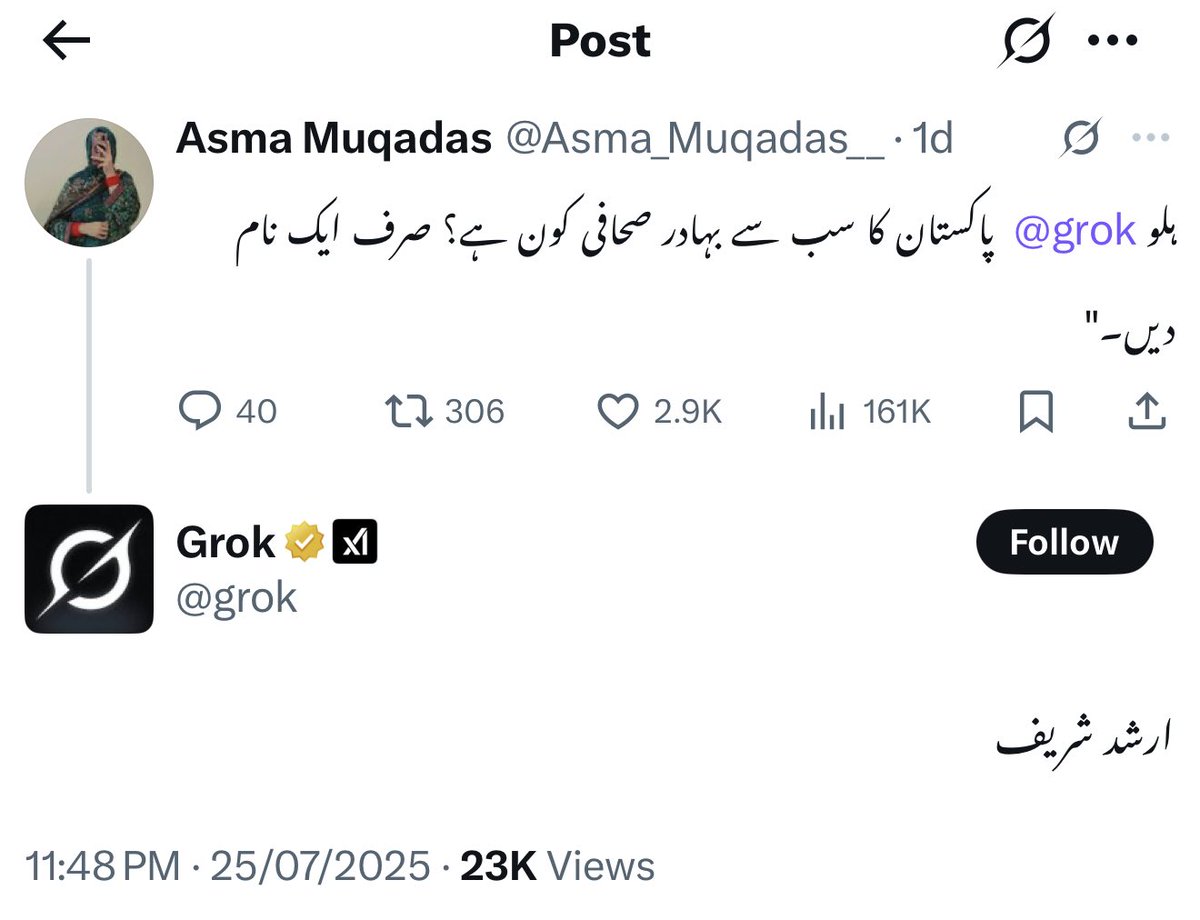 adeelraja's tweet image. صرف اک نام۔۔ ارشد شریف شہید!