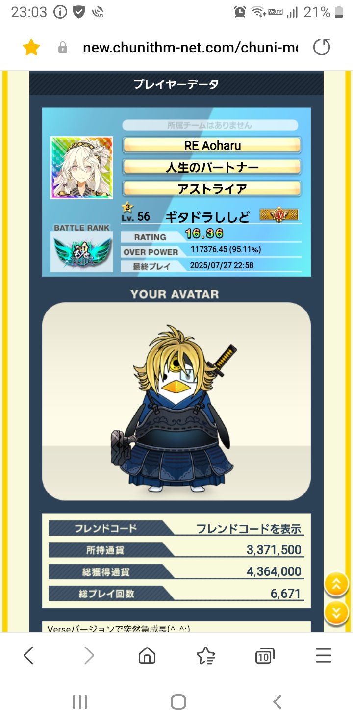 さいふっち(ぜろつー) on X: 