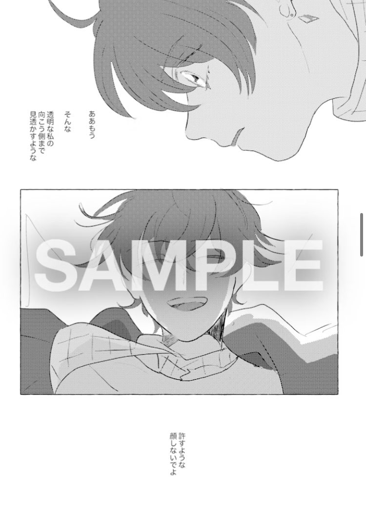 swimmie25's tweet image. #skeb コミックサンプル抜粋 たからものばかりです
skeb.jp/@swimmie25