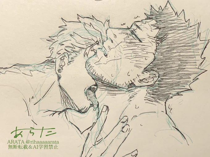 🦅🔥
喉仏〜 