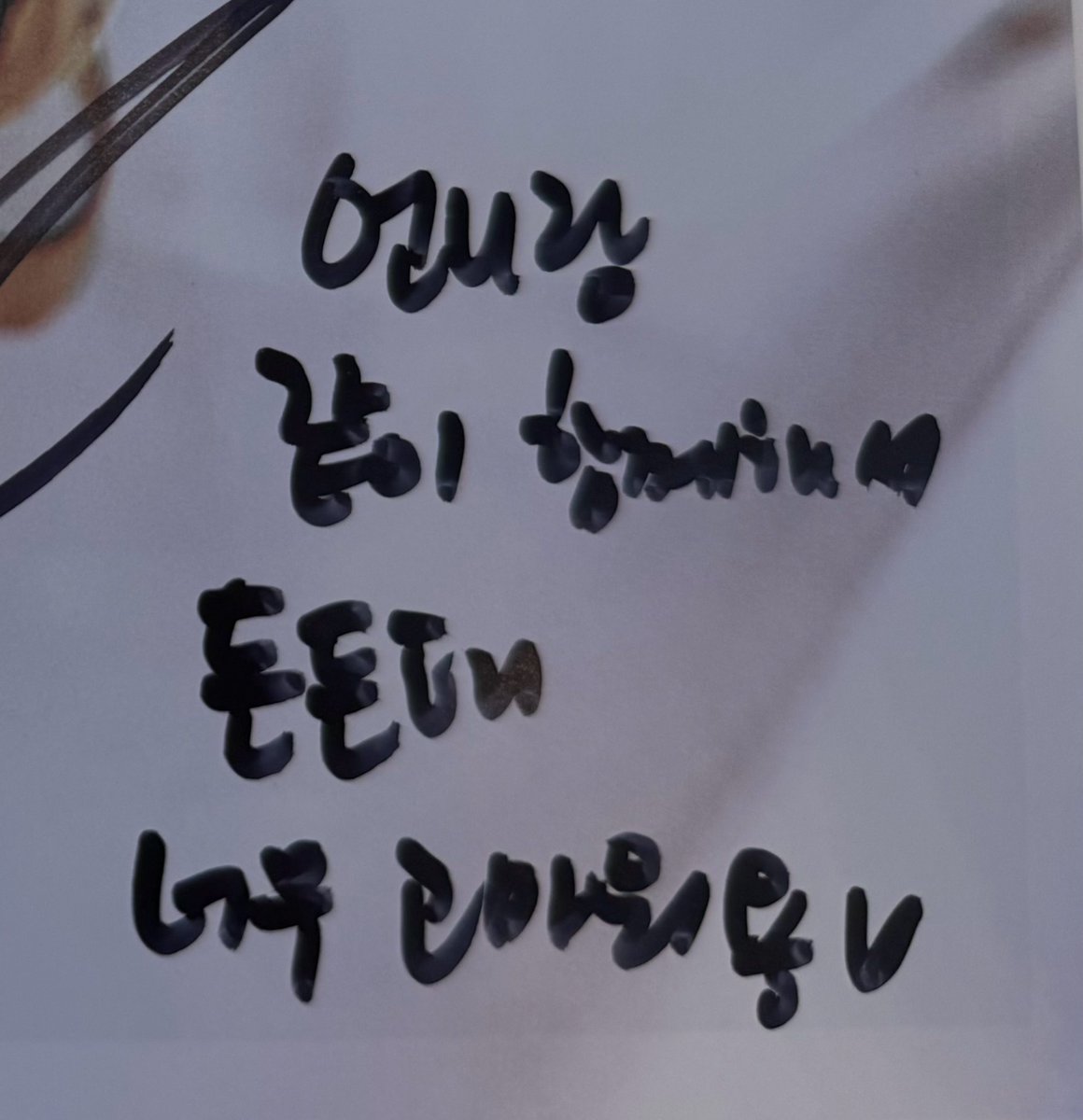 seulgomgom's tweet image. 250726 #Irene #Seulgi KMS Fansign Day 1 
Q: Please write down what you most want to say to each other right now?

🐻: Being with unnie makes me feel so at ease. Thank you so much.
🐰: Make sure to eat a lot later too!! kk