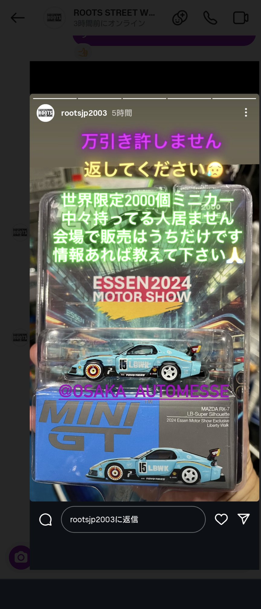 のために予約されています ミニカー集めを引退したいです(〃ω〃) やまと on X: 