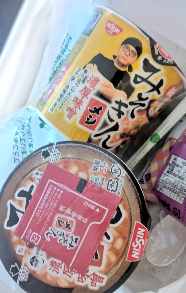 slow_serow's tweet image. 昨日寄ったブンセにみそきんメシがラス２で残ってたから買ってみた。言うてワシ食べずに息子2人が食べるんやけど。