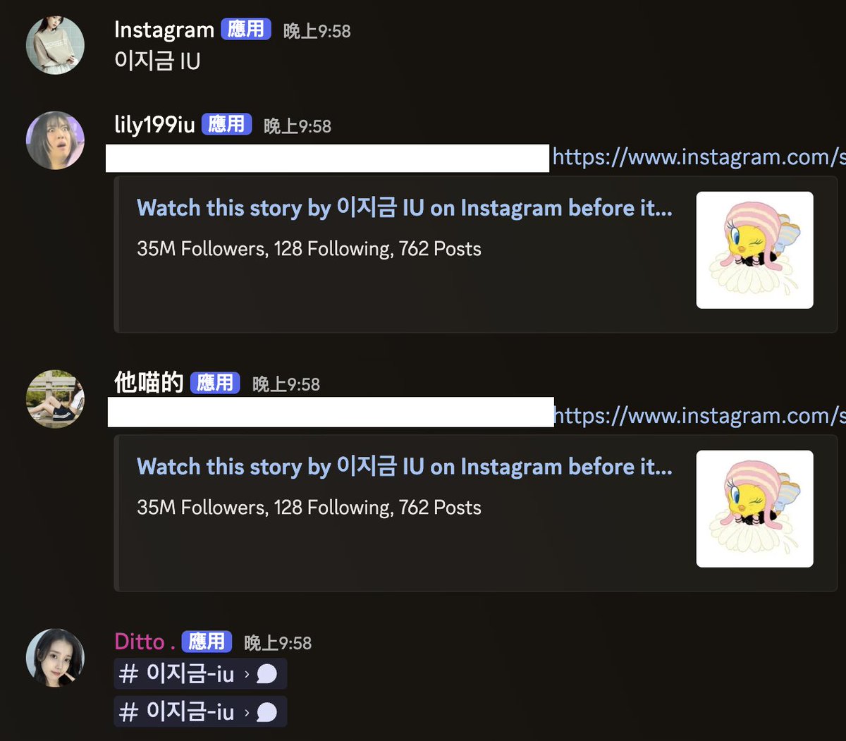 taeyeonssupdate's tweet image. IG通知最近很準時喔 害我不小心發了兩個...