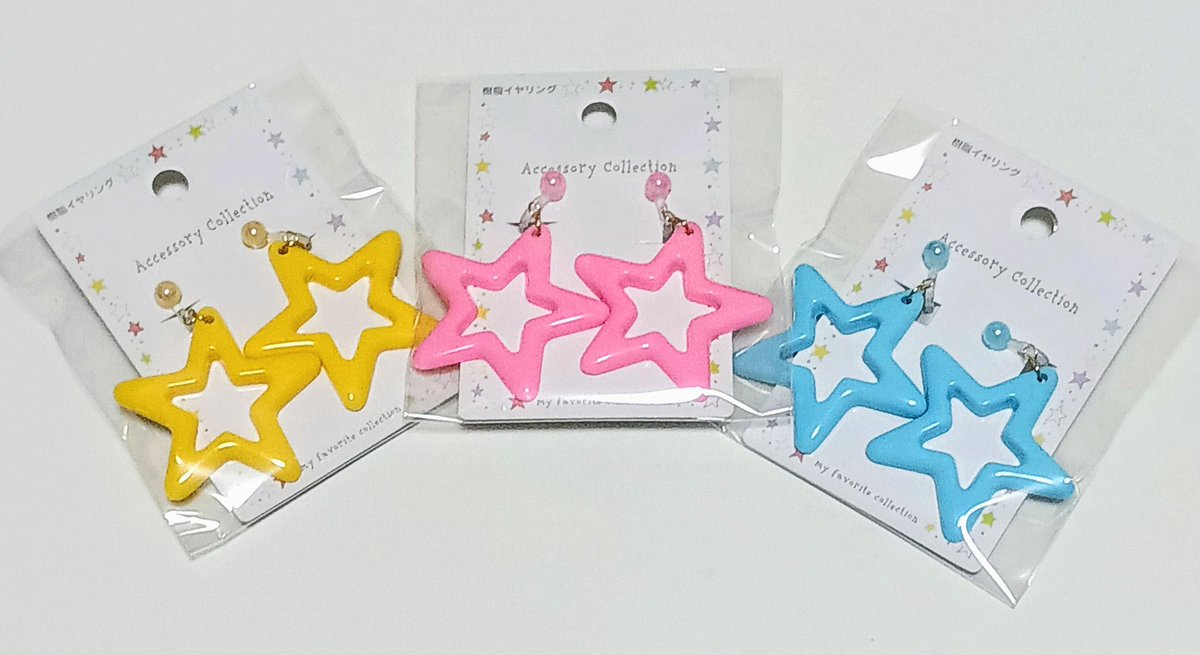 dariamemo1503's tweet image. セリアに 80年代的 ファンシーな プラスチックのイヤリングがありました😃🌠
