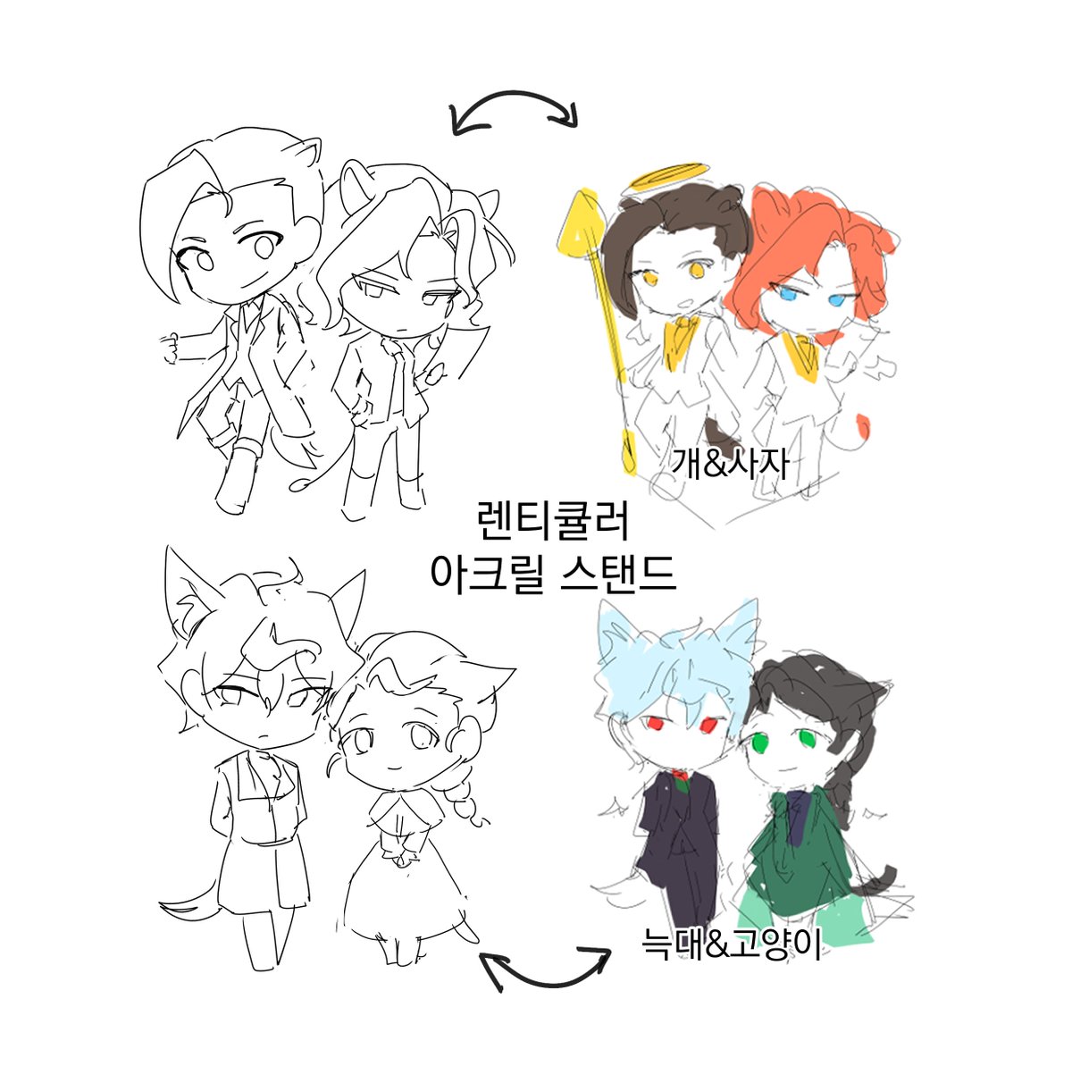 9_TGED's tweet image. 곰곰히 생각해봤는데 수요조사를 한번 해보고 뽑을지 말지를 생각해봐야할 것 같아서 ...
4~5천원 정도 하는 알리로이/하비실루 렌티큘러 아크릴스탠드 (천사&지옥)
관심이 있으실지