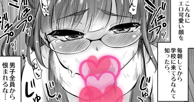 朝起きて洗面所に行ったら、
お姉ちゃんが性欲処理してくれる漫画5ページアップしました。
Fantia:https://t.co/m8U9nqoRLx
FANBOX:https://t.co/irLTrJpXbo 