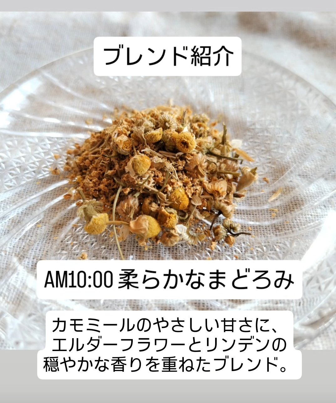 カモミールン✧様 すがやん on X: 