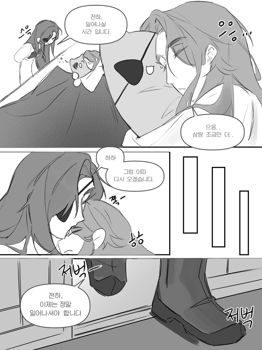 미노노 tweet media