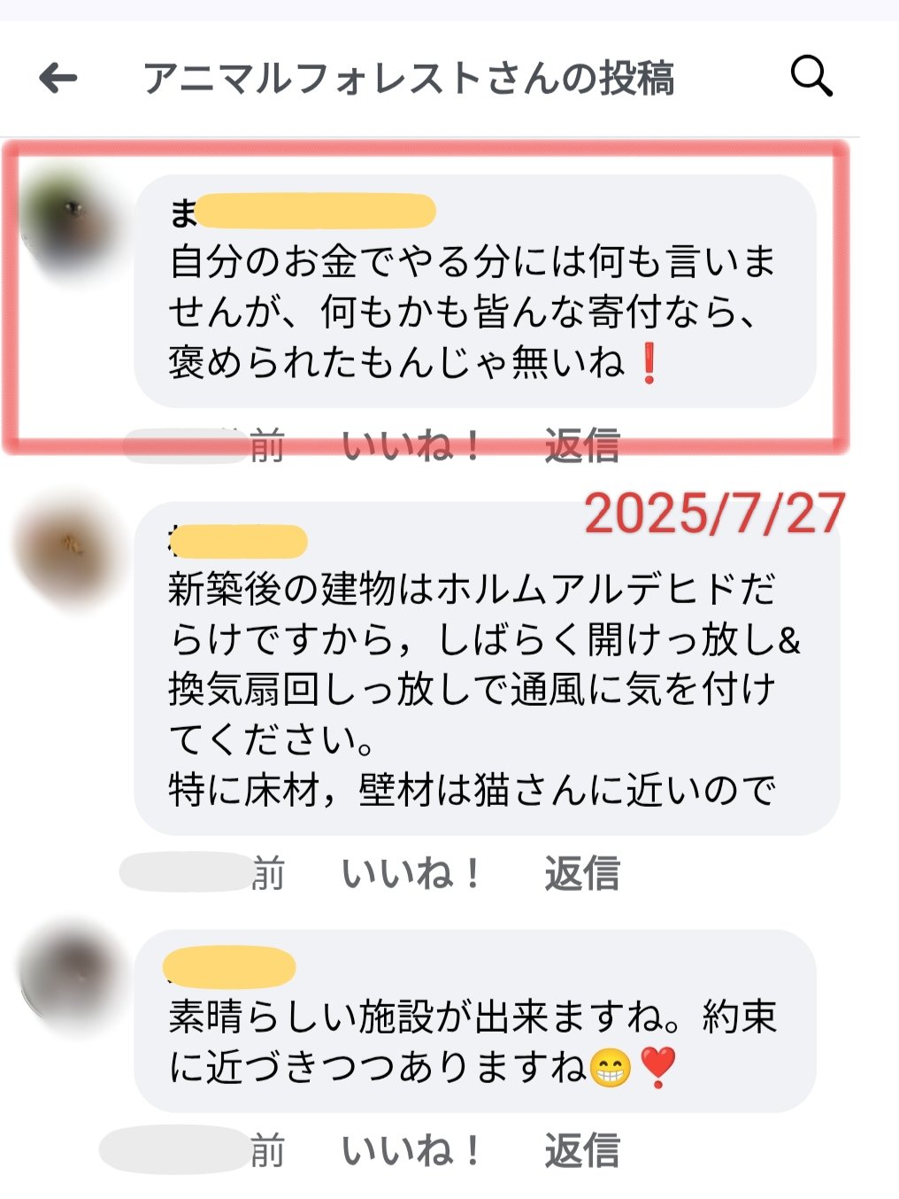 GOUぴいさん購入前にコメント希望 Me Yui on X: 