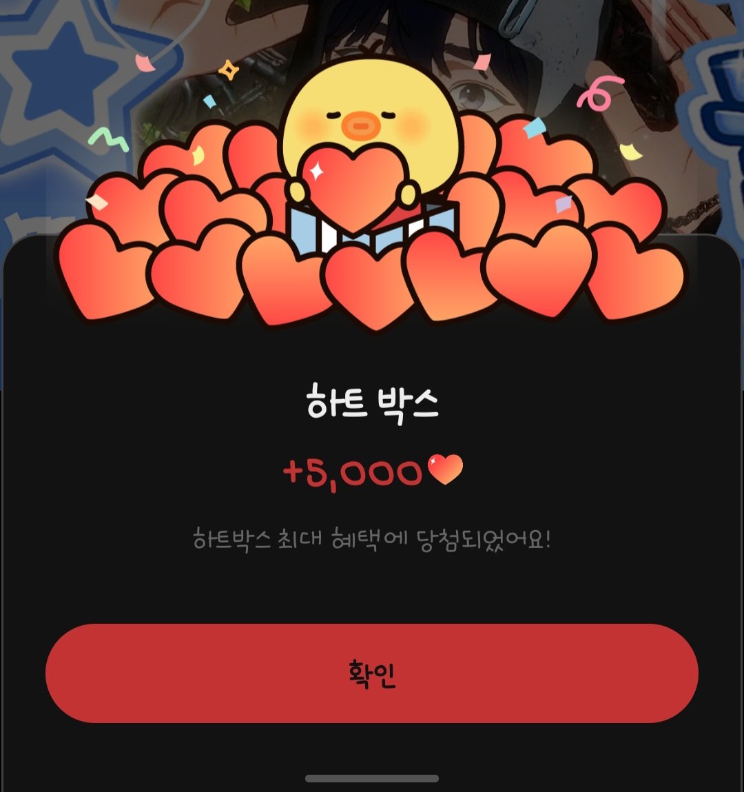 unhH_plli's tweet image. 이게 나온다고🙄