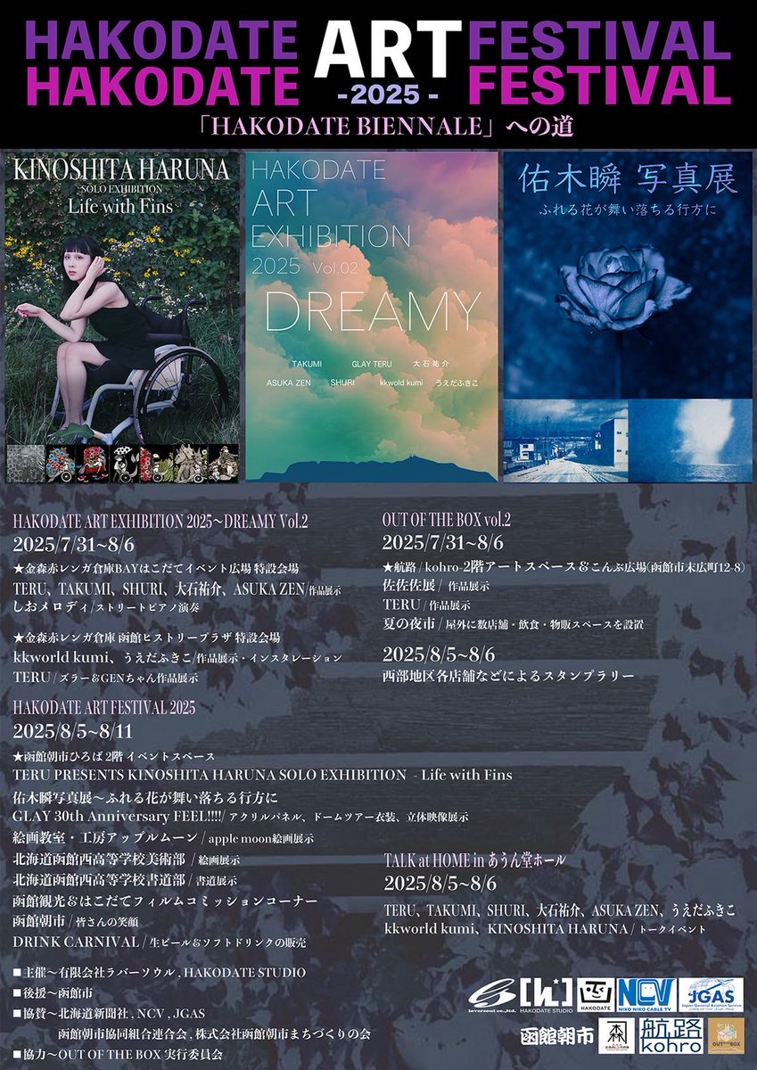 sorairo ⎛◉̈́𔐙◉̈́Ϧ🤍✨ 5/31.6/1東京ドーム・ 6/8京セラ