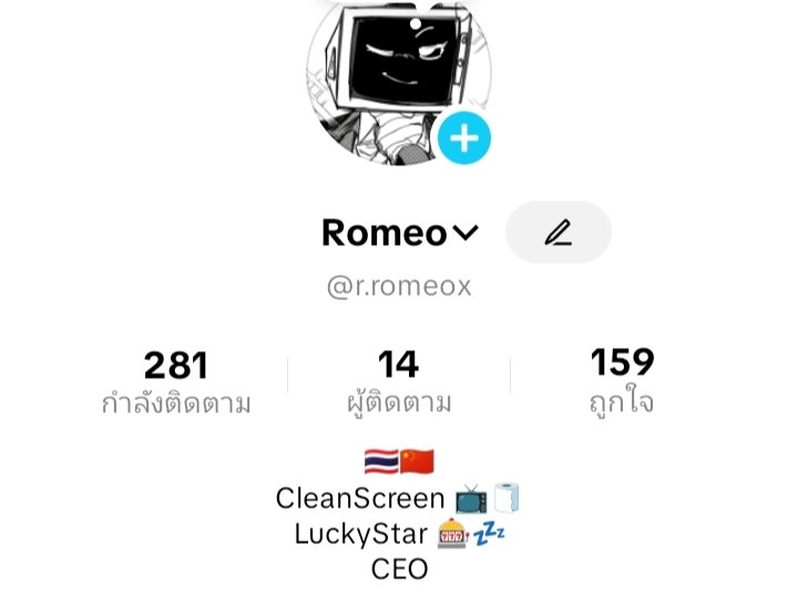 r_romeoz's tweet image. i have tt now!