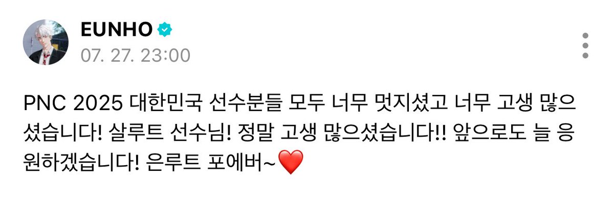 sundaeunho's tweet image. 잊지않고배그대회결과확인햇나뷰ㅡ🫳🫳🫳
