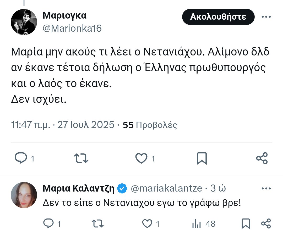 Enzo96475190's tweet image. Χαχαχαχαχαχα τι βλήματα,γαμώ την δεξιά σας γίδια.