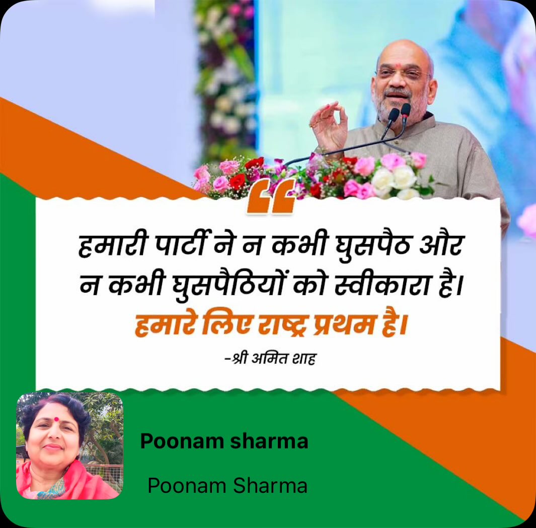 SPoonamOfficial's tweet photo. https://t.co/ClSJfFQgCI