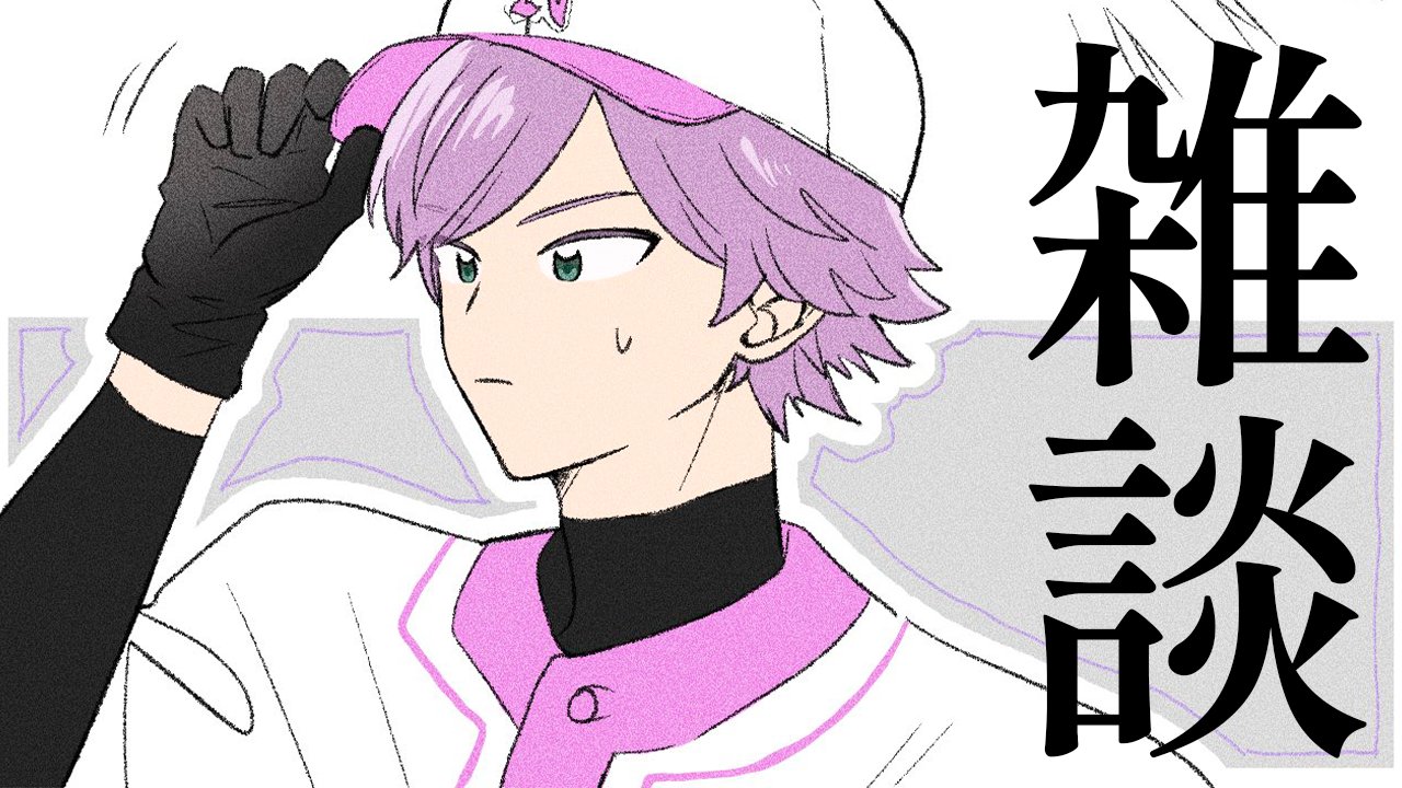 榊ネス 榊ネス 🫖🌿にじさんじ (@Ness_Sakaki) / X