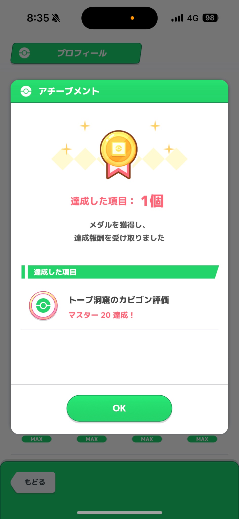 ちぃ(おまとめ割りあります♡)　0617 TaKAsHI🇦🇶 on X: 