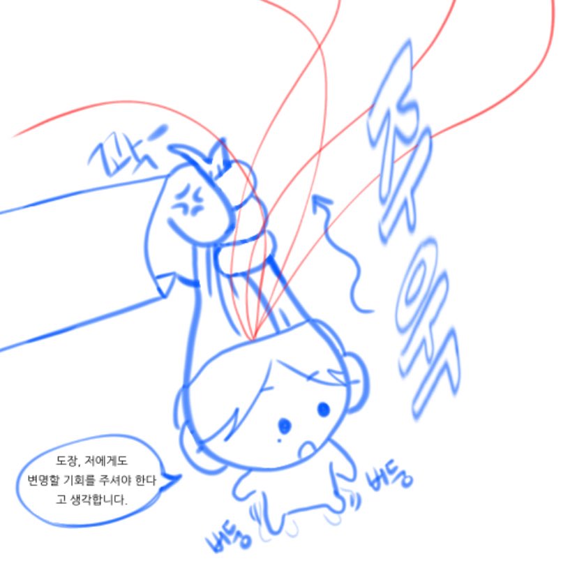 yoan_jong's tweet image. 협녹