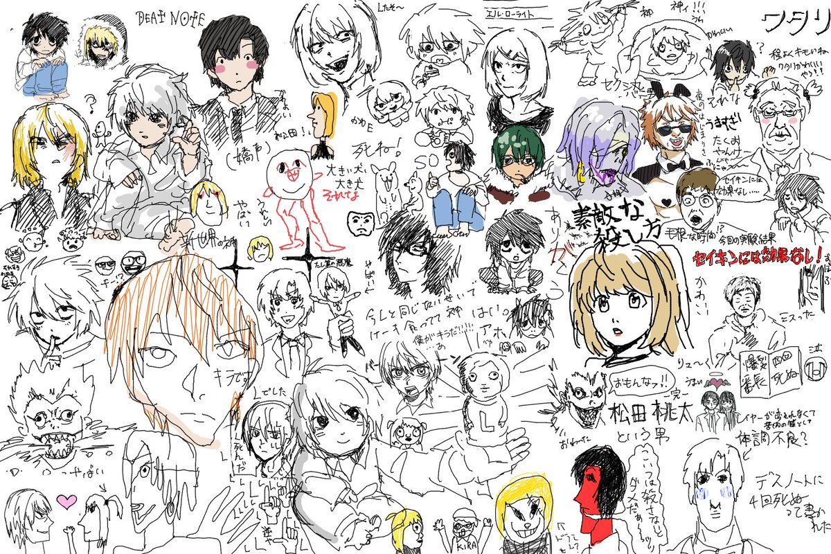 Vancho_Vakurets's tweet image. 3人でデスノート絵チャしました📓✍️🤩
@shhhhh__h00
@aais0re