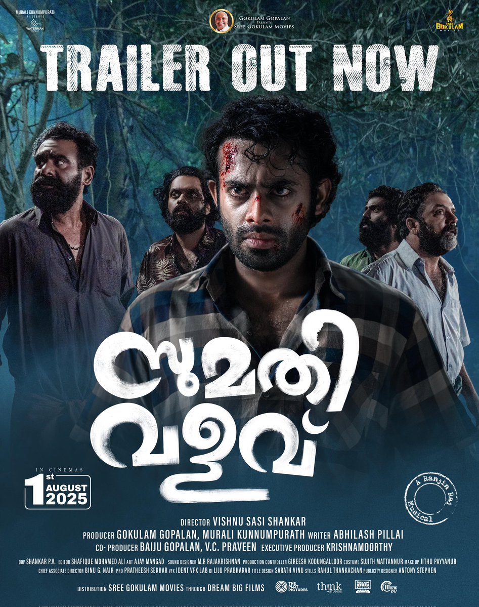 SreeGokulamMovies (@gokulammovies) on Twitter photo LAUGHTER MEETS HORROR! 👻
#SumathiValavu trailer is out now! Get ready for the wild ride?
▶️youtu.be/BdSgJv7nsTE?si…
<a href="/GokulamGopalan/">Gokulam Gopalan</a>
#Muralikunnumpurath
#Vishnusasishanker
<a href="/vaigaabhi1988/">Abhilash Pillai</a>
#BaijuGopalan #VCPraveen
#Krishnamoorthy
<a href="/GokulamMovies/">SreeGokulamMovies</a>
<a href="/DreamBig_film_s/">DREAMBIGFILMS</a> LAUGHTER MEETS HORROR! 👻
#SumathiValavu trailer is out now! Get ready for the wild ride?
▶️youtu.be/BdSgJv7nsTE?si…
<a href="/GokulamGopalan/">Gokulam Gopalan</a>
#Muralikunnumpurath
#Vishnusasishanker
<a href="/vaigaabhi1988/">Abhilash Pillai</a>
#BaijuGopalan #VCPraveen
#Krishnamoorthy
<a href="/GokulamMovies/">SreeGokulamMovies</a>
<a href="/DreamBig_film_s/">DREAMBIGFILMS</a>