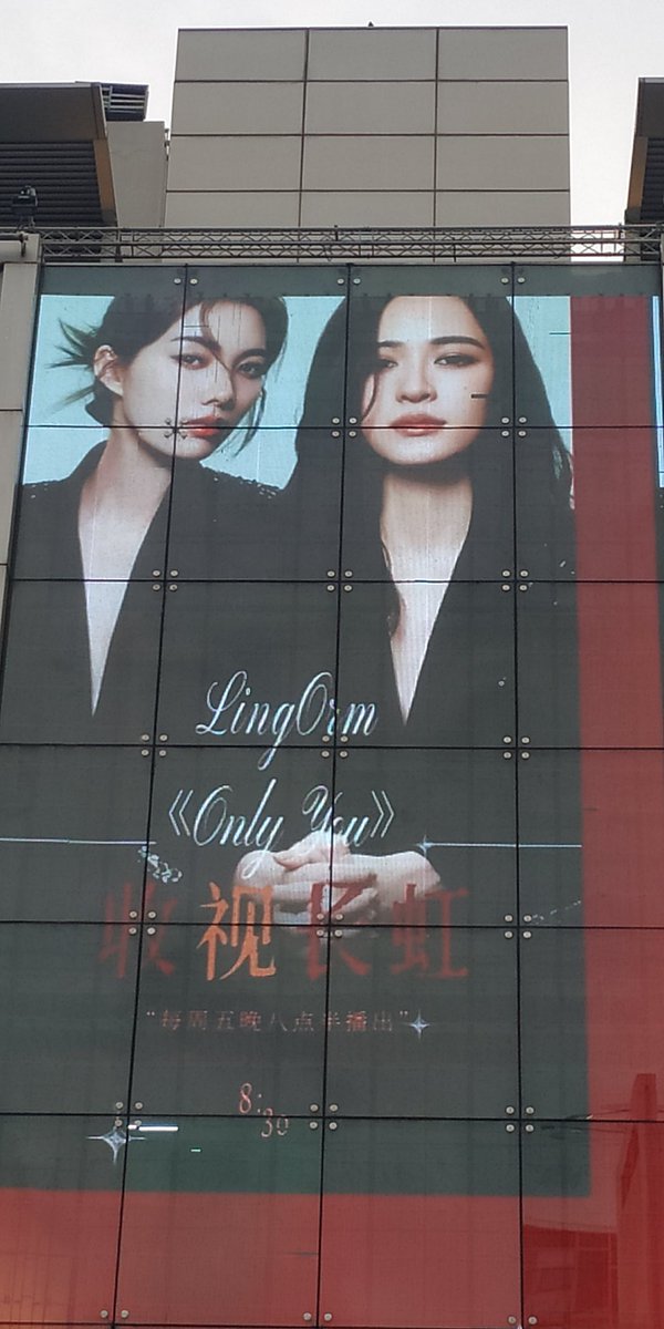 KreuangBin_'s tweet image. สุดท้ายของวันได้ตามเก็บโปรเจคที่เซ็นทรัลเวิลด์ จอ THE PanOramix ยาวตระการตามาก
#หลิงออม #LingOrm
#เพียงเธอ #OnlyYouTheSeries