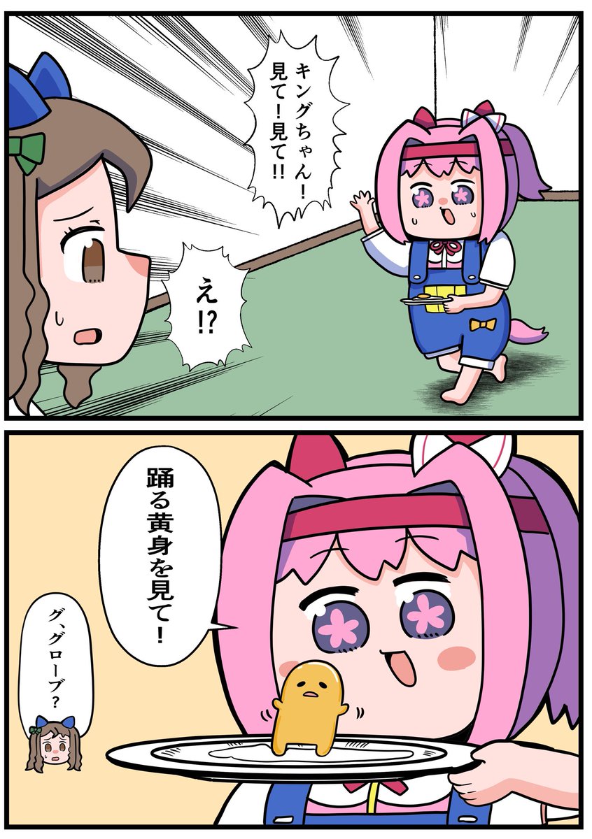 metakobot's tweet image. 全部が懐かしい