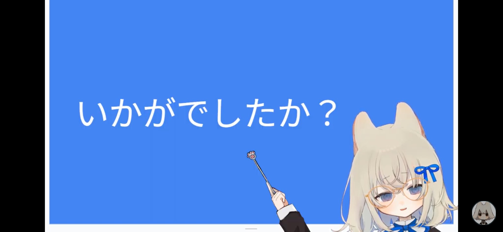 よろしくおねがいしますBOT(8) (@sayonakachan) / X