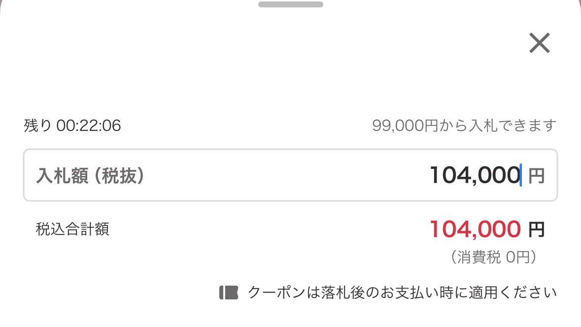 nanog_eb1994's tweet image. 負けるわけにはいかない...