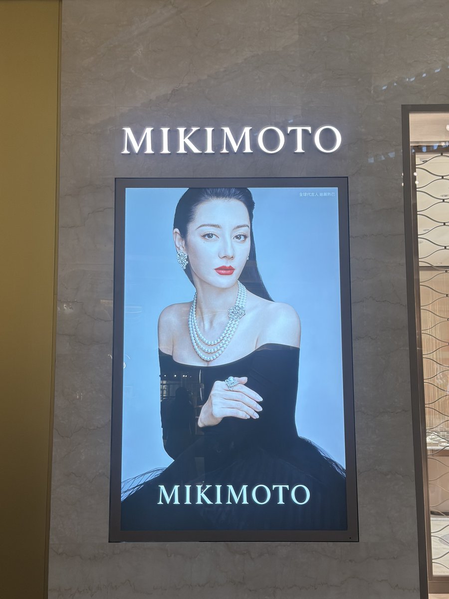 Baba in Taipei 101 Mall. #Dilireba #Dilraba #迪丽热巴