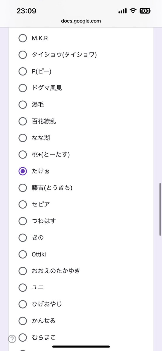 あないも🍓🎀 on X: 