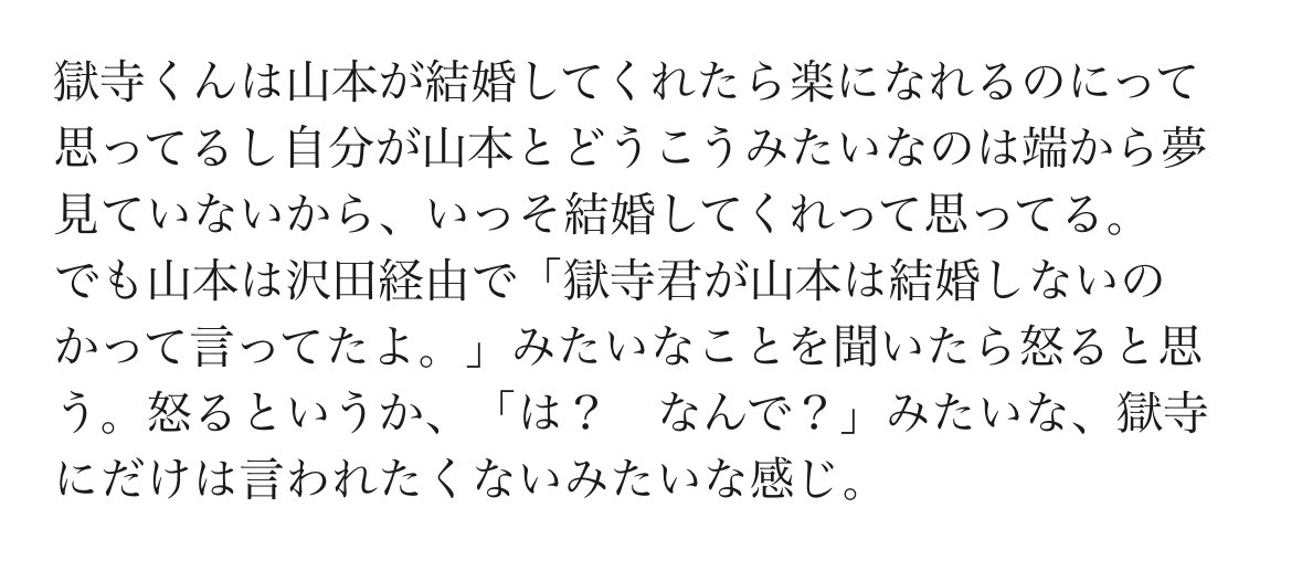ひの (@c12h16n2o3) on Twitter photo 