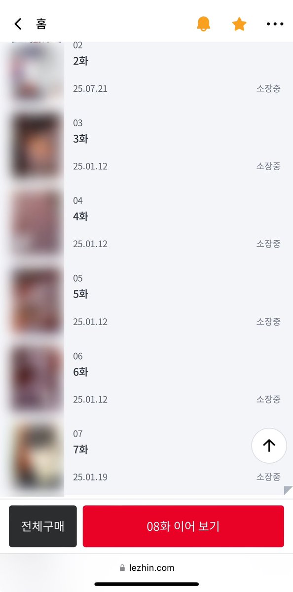 nunu_q7's tweet image. 열심히 보고있는데 미리보기 장면이 ...😳♨️