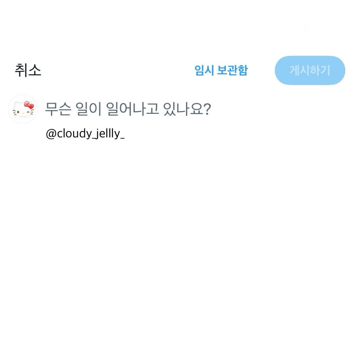 월요일 싫어........ 엉엉 오늘은 나랑 일찍 자자🥲

#비떱 #뚱녀