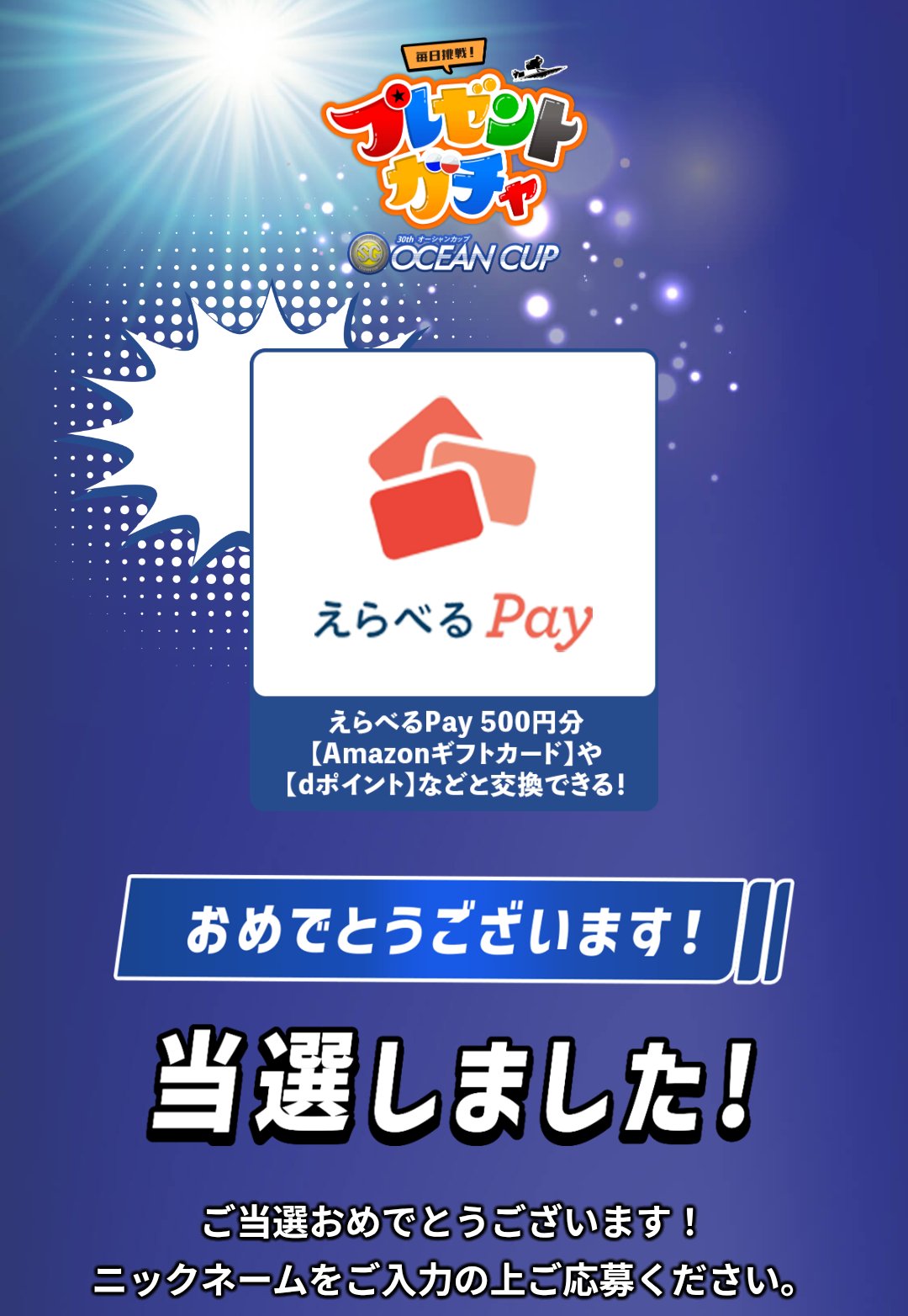 ご縁に感謝いたします ラッキーおばば on X: 