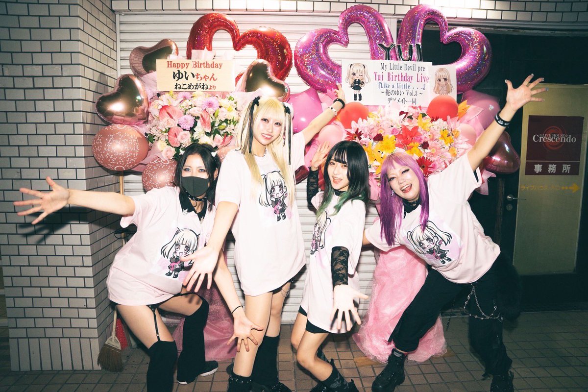 MyLittleDevil11's tweet image. 7月27日 吉祥寺CRESCENDO
【ゆい生誕祭】
1. No Limit
2. 曖昧なチューニング
3.「CODE NAME」
4. GAME OVER & OVER
ーMCー
5. Answer
6. Story
7. Last Beginning
8. I promise...
アンコール
・SHINY DAYS
Next Live ⇒ 8月2日 上野音横丁